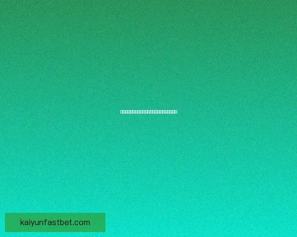 权威足球竞猜官网全新玩法技巧解析与投注技巧分享