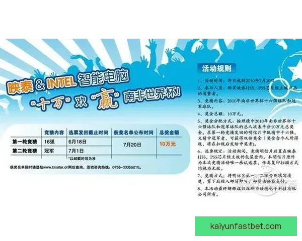 世界杯竞猜赔率网站深度解析与实战指南助你把握赛场数据投注技巧